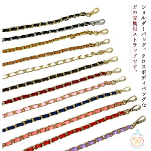 �y���������z�V�����_�[�o�b�O �`�F�[�� �V�����_�[ �X�}�z �X�g���b�v �i�X�J���t�� �����O �S10�F �t���ւ� 120cm �V�����_�[�x���g DIY �����p �΂߂��� ���|���p ������� PU���U�[+������ 