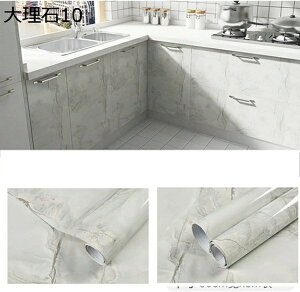 壁紙シール 無地 リメイクシート 張り紙 ふすま紙 シール 石目調 厚手はがせる 壁紙 せるキッチンテーブル 60cm×10m 防水 防汚 防かび 装飾シール 60cm*5m 賃貸 家具 浴室 窓 断熱板 化粧台 ライ