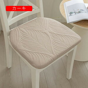 座布団 シートクッション 綿 北欧 無地 椅子用 ひも付き 滑り止め 洗える 抗菌防臭 通気 ダイニングチェア用 オフィス 和室 喫茶店 在宅勤務 体圧分散 持ち運び 座面クッション カーキ 40x4