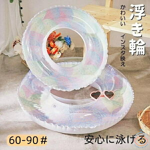  60cm 70cm 80cm 90cm qp lp  t[g 킢 ̎q p C v[ W[ ċx  j  u[ sN `F[ AEghA r[`ObY V  