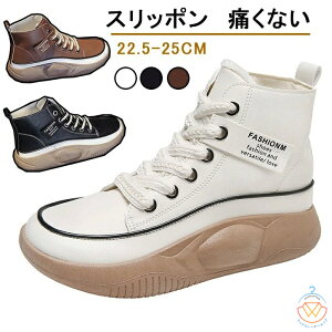 外反母趾 シューズ レディース ブーツ レディース シューズ スリッポン 厚底 スニーカー 裏起毛 レディース コンフォートシューズ 靴 痛くない 防水 軽い 厚底スニーカー レディース 厚底ス