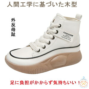 外反母趾 シューズ レディース ブーツ レディース シューズ スリッポン 厚底 スニーカー 裏起毛 レディース コンフォートシューズ 靴 痛くない 防水 軽い 厚底スニーカー レディース 厚底ス