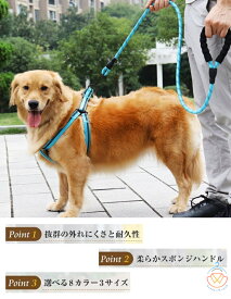 犬 リード 犬用 リード 小型犬 中型犬 大型犬 持ちやすい ソフトハンドル おしゃれ 首輪 おしゃれ 幅0.8cm 幅1.0cm 幅1.2cm 全長150cm ハーネス オシャレ ショルダーリード 柴犬 チワワ スタンダードリード 洗える 持ちやすい スポンジハンドル