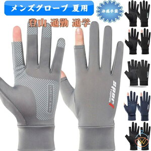 YO[u ėp TCNO[u ⊴ ^ Y UV ^]p  Ă~  fB[X Y UVJbg O[u ~ߕt X}z ʋC  ނ ] 