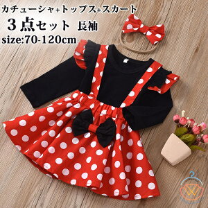 LbY vZX s[X NX}X ㉺ZbgAbv tVc XJ[g  qhX ̎q J`[Vt 3_Zbg q Pl RX`[ NX}X v[