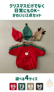 2_Zbg NX}Xߑ xr[ LbY Jo[I[ Xqt p[X q NX}X j̎q ̎q Jo[I[ Ԃ T^ c[ giJC  v[g T