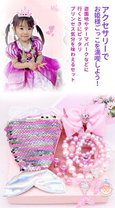 ̎q ANZT[ }`bN v[g vZX RXvϐg lbNX uXbg w CO Zbg RX`[ p[eB[ }[Ch e[p[