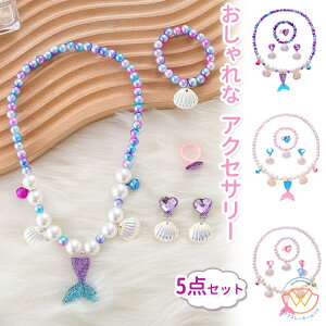 ANZT[ ̎q qa v[g lbNX uXbg w CO Zbg vZX RXvϐgRX`[ p[eB[ XpR[}[Ch e[