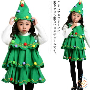 q NX}X RXvߑ NX}Xc[ 2_Zbg j̎q ̎q RX`[ LbY WjA _Xߑ ct o O[ 100 110 120 130 140 150 160cm 