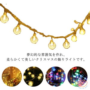 LED WG[Cg 100 10m AC RZg Rt 8p^[ _ _ {[ NX}XI[ig C~l[V d NX}Xc[ Xg[gCg    