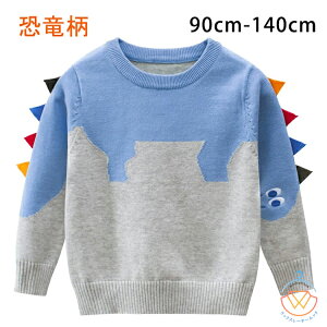 子供 セーター 恐竜柄 ニットセーター かわいい 子供服 クリスマス衣装 男の子 ボーイズ トップス 長袖 ジュニア 防寒 ベビー 子ども アウターウェア カジュアル プレゼント パーティ ギフト