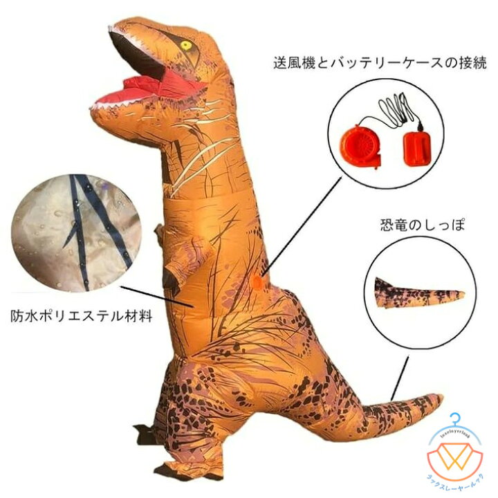 楽天市場】着ぐるみ 恐竜 コスチューム 子供 大人 100-190cm 恐竜 