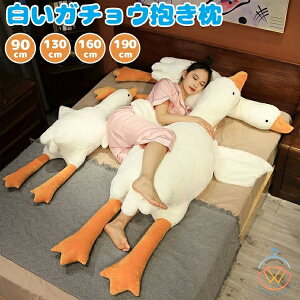  ʂ K`E NbV ΂  (S90cm 130cm 160cm 190cm )  傫TCY _炩 Q ONbV ̎q v[g q  蕨 Mt