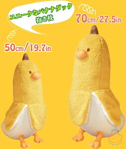 ʂ oii  ʂ    oii_bNBanana Duck Aq ʂ Aj}   YQ ʔ O ܂ C ʔMt