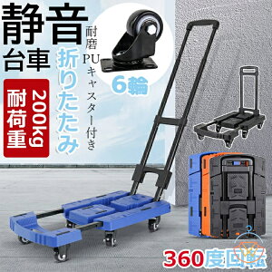 yiŁI?z  ܂肽 y RpNg LX^[t É ^  ƒp Ɩp  X`[ ω׏d200kg 6 L[J[g  ^ 360x] 艟 