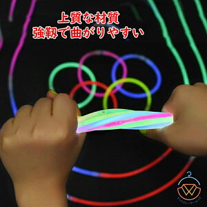 100{Zbg uuXbg  uXbg ڑWCgt  P~JCg XeBbN glow sticks yCg 邨 Cu RT[g TCE Ɩp N