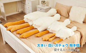  ʂ K`E NbV ΂  (S90cm 130cm 160cm 190cm )  傫TCY _炩 Q ONbV ̎q v[g q  蕨 Mt