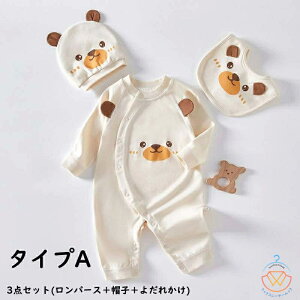 p[X 3_Zbg Xq 悾ꂩ xr[ ̎q j̎q Jo[I[ LbY   V Ԃ q tH~   66 73 80 90cm qǂ [EFA  pW