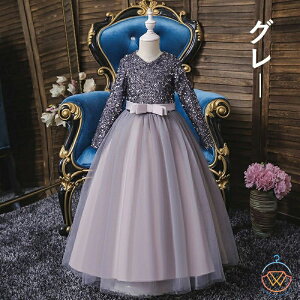 長袖 子供ドレス ピアノ発表会 姫系ドレス プリンセス ドレス フォーマル ワンピース キッズ ジュニアドレス パーティーワンピース マキシワンピース 女の子 七五三 結婚式/お嫁さん/披露宴