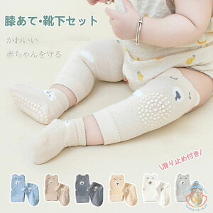 Ԃ G xr[ G C 2Zbg Gpbg j̎q ̎q xr[ LbY Ђ qǂ V PKh~ Ђ T|[^[ qUpbh j[pbh nCnC  