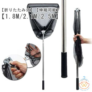 fBOlbg ʖ Lk 1.8m 2.1m 2.5m ܂肽 ނ   ނ蓹 ^  ދ ނ ܂ Ƃ  tBbVO ނ XeX  ^ Op  