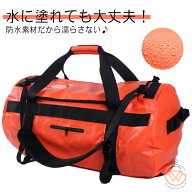 ボストンバッグ 防水 3way 修学旅行 60L PVC 大容量 ショルダーバッグ リュック 学生 旅行バッグ ダッフ…