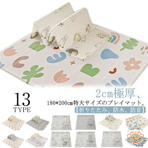 vC}bg ܂肽 V[X 2cm  xr[}bg Ԃ xr[ qǂ vC}bg NbV}bg Q g[Ή o[Vu h h R Ɍ 唻 180*200cm R