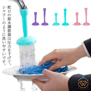  V[ ߐ Lb`V[ ֌ Rh~ Lb`p Lb`p ͂˖h~ 360°] Lb`V