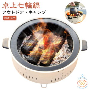    YΏĂ AEghA Lv Op ē Y o[xL[   Y BBQ t  H ~ I[V[Y Lvpi AEghApi YĂ R  ԏ