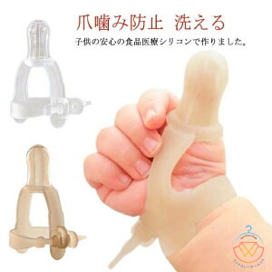 wԂ ԂK[h  K h~ObY wԂ΍ ɂ\ 􂦂 ܊ݖh~ h~   Hi×pVR Ԃ  wԂh~ h~ObY