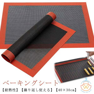 VR bV\ 40x30cm JԂ  I[uV[g x[LO}bg I[u Ăَq ƒp 􂦂 NbL[ V[g x[LOV[g ٓ َq p