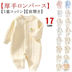 p[X   xr[ j̎q ̎q H ~ t Ԃ Jo[I[ 3dRbg   V OJ Xibv{^  ETM  Aj}  킢 59 66 7