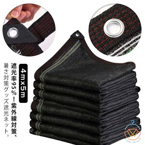 Ռlbg 4mx5m Ռ 90/95/98 1MԊungt Rt lbg O΍ M΍ ΍ ȃGl ߓdObY Ռ ՔM lbg bZ 悯 VF[h x_  _ 