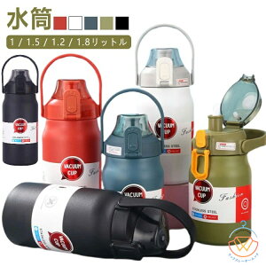  1l 1.8bg 1.5bg @r 1000ml 1200ml 1500ml 1800ml e ۉ ۗ  Xg[t W ӂ nht X|[c 􂢂₷ ۉ{g ^d\ XeX{g