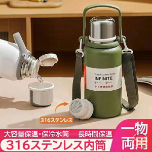  LbY 2WAY LbY{g 600ml 800ml 1000ml 1200ml qp ǂ lp ^b` Rbvt  ۉ ۗ XeX{g }O{g @r y Ђt | V_[ 
