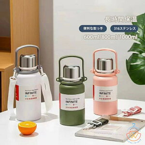  LbY 2WAY LbY{g 600ml 800ml 1000ml qp ǂ lp ^b` Rbvt  ۉ ۗ XeX{g }O{g @r y Ђt | V_[ 킢