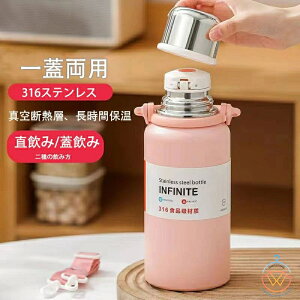  LbY 2WAY LbY{g 600ml 800ml 1000ml qp ǂ lp ^b` Rbvt  ۉ ۗ XeX{g }O{g @r y Ђt | V_[ 킢