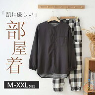 パジャマ 綿100％ 長袖 メンズパジャマ 春 秋 春夏 綿 綿100 プレゼント 前開き 上下セット 男性 結婚祝…