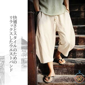 Y TGpc M-5XL ~fBApc Nbvhpc pc   AWpc 傫TCY уpc 7 Y{  Chpc  n R