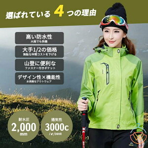 【雨風に強い】 アウトドアジャケット 上下セット メンズ 登山 釣り ウェア 防風 撥水 アウトドア ジャケット 登山ウェア 防寒コート アウター 防風ジャケット 通気 バイク用 ジョギング 釣