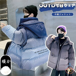 ȃWPbg LbY ؍q R[g LbY j̎q xr[ ~hR[g ʕ ~ hQ N t[ht Wbp[R[g JWA i O[ u[ 120-170cm 