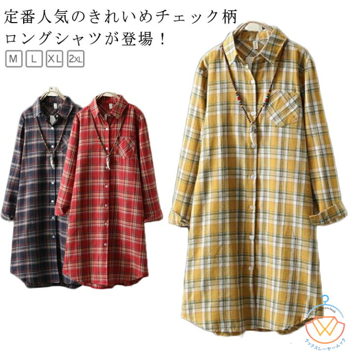 楽天市場】ロングシャツ 羽織り レディース アウター チェック柄 