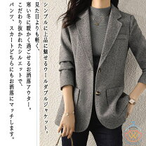 楽天市場】テーラード ジャケット ダブル（素材（生地・毛糸）カシミヤ 