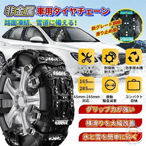 ^C`F[ 2023ŐV ԗp^C`F[ Xm[`F[ tȒP WbLAbvsv 165mm-285mmΉ TCY\ ~ ϖ U? y `F[ 