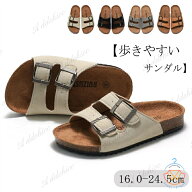 サンダル 子供 軽量 クッションソール 歩きやすい 痛くない 疲れない おしゃれ ユニセックス アウトドア …