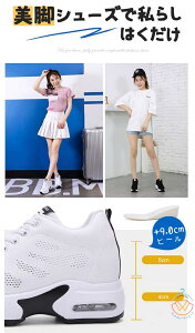 ���� �X�j�[�J�[ 9cm �C���q�[���X�j�[�J�[ ���f�B�[�X 22.0cm~26.0cm �C �ʊw �אg �y�� ���ꂢ�� ������� �����₷�� �V�[�N���b�g�V���[�Y ���� �_�b�h�X�j�[�J�[ ����C ���� �l�C �E�H�[