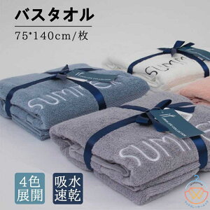 2ZbgoX^I 唻 oX^I 唻 oX^I Zbg ^I n F2Zbg oX^I  75×140cm  z ӂӂ zedl }CNt@Co[唻 oX^I