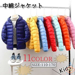 ȃWPbg _ER[g LbY h y qp j̎q ̎qʉ ʊw WPbg u]Wp[ Vv gLbY o JWA h WjA q110-170CM