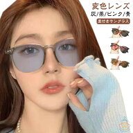 乱視 度あり 度付きメガネ 丸メガネ フレーム ボストン おしゃれ オシャレ 可愛い 流行 韓国 かっこいい …