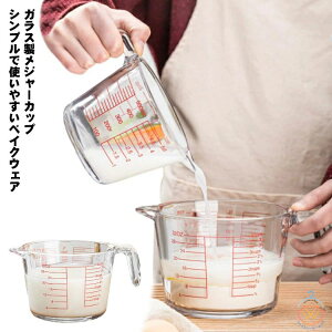 W[Jbv v ϔMKX NA e 350ml/500ml/1000ml t Jbv vʃJbv ڐt KXW[Jbv ϔM HΉ dqWOK     